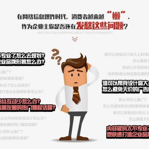 內容賦能品牌，洞見驅動增長 北京專業軟文推廣公司的價值與策略